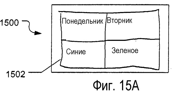 Обработка электронных чернил (патент 2352981)