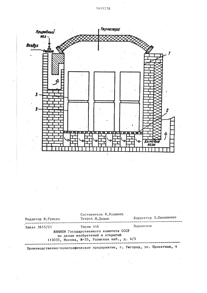 Способ обжига углеродных заготовок (патент 1411278)