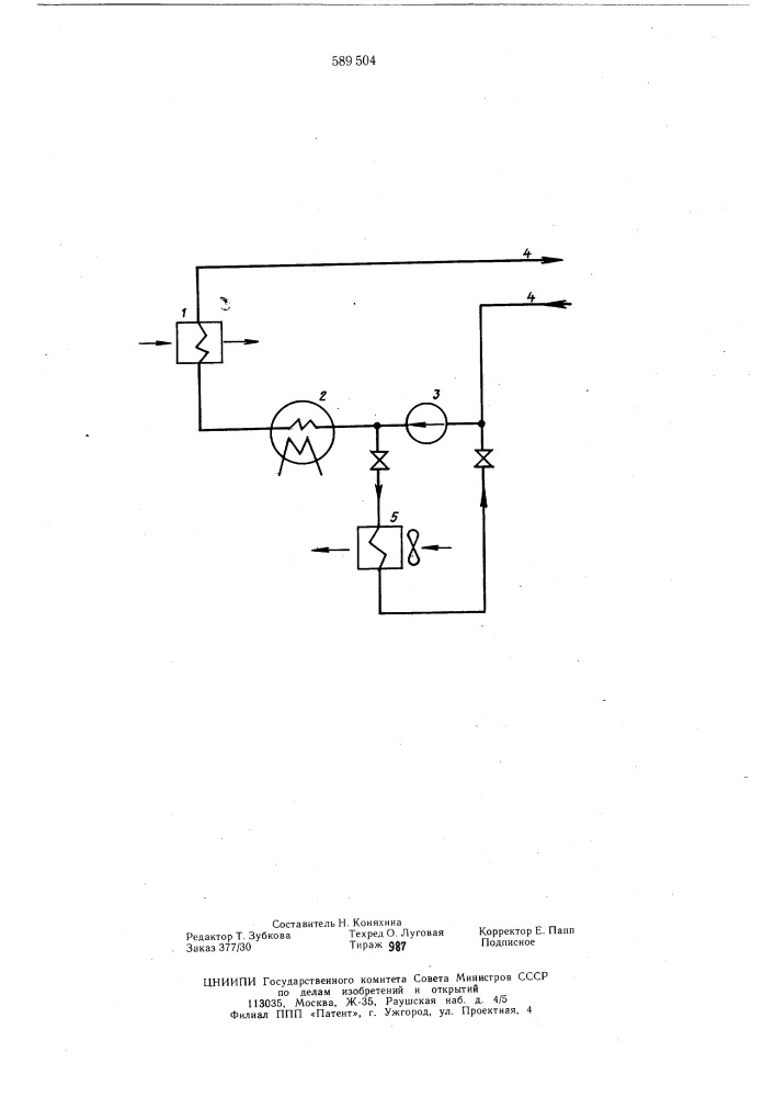 Система теплоснабжения калориферов (патент 589504)