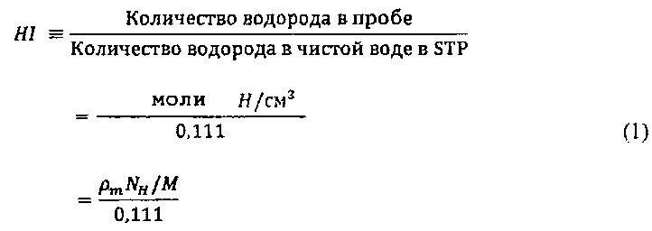 Способ интерпретации сигналов ямр для получения результатов измерений потока многофазной текучей среды в системе газ/жидкость (патент 2666124)