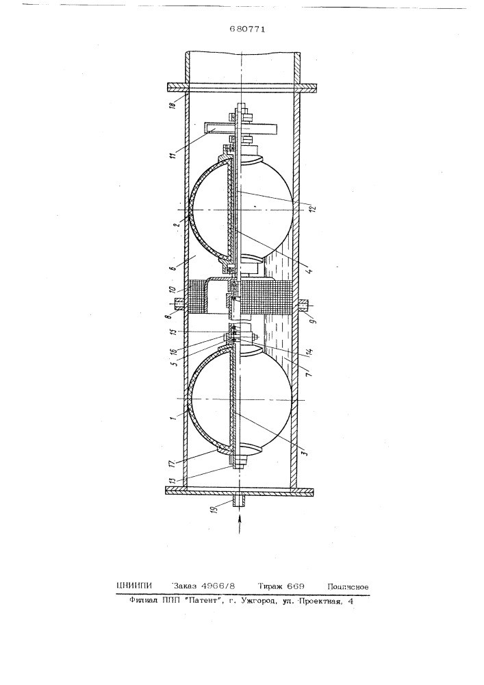 Устройство для очистки полости трубопроводов (патент 680771)