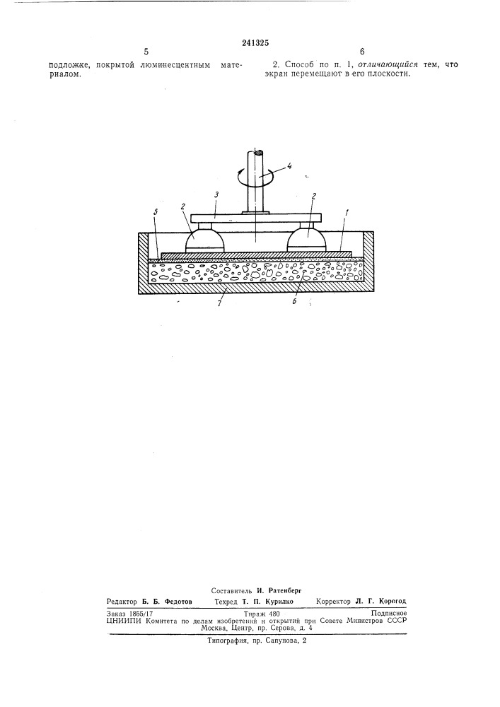 Способ изготовления люминесцентных экранов для трубок цветного телевидения (патент 241325)