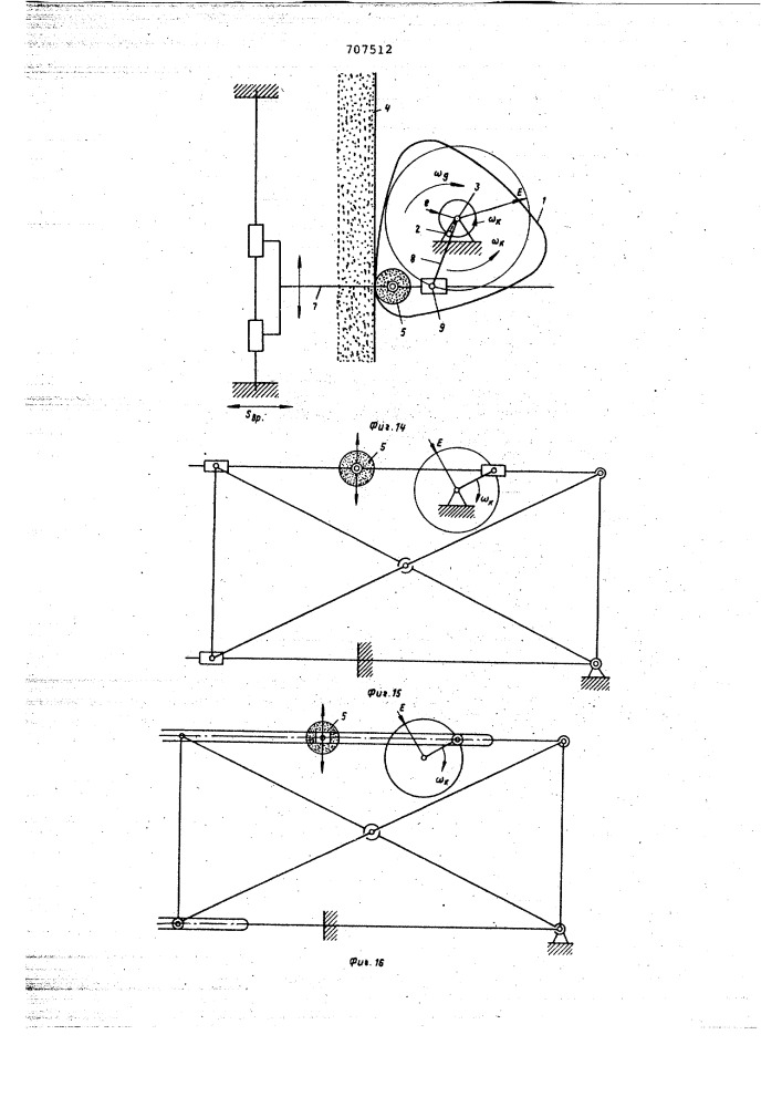 Устройство для обработки наружных и внутренних поверхностей деталей многоугольной формы (патент 707512)