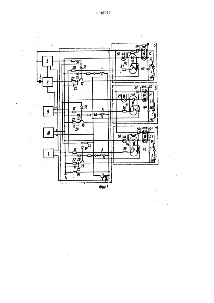 Устройство для импульсно-фазового управления трехфазным тиристорным преобразователем (патент 1136279)