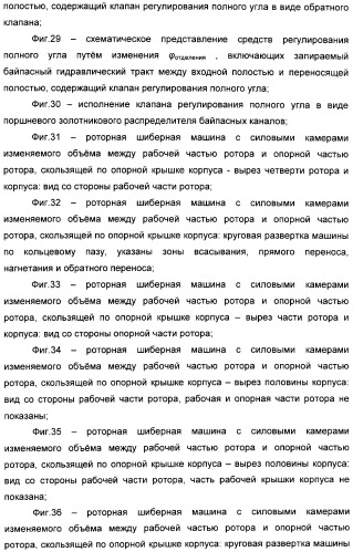 Способ создания равномерного потока рабочей жидкости и устройство для его осуществления (патент 2306458)