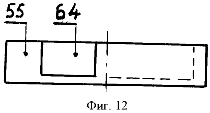 Подводный аппарат (патент 2515815)