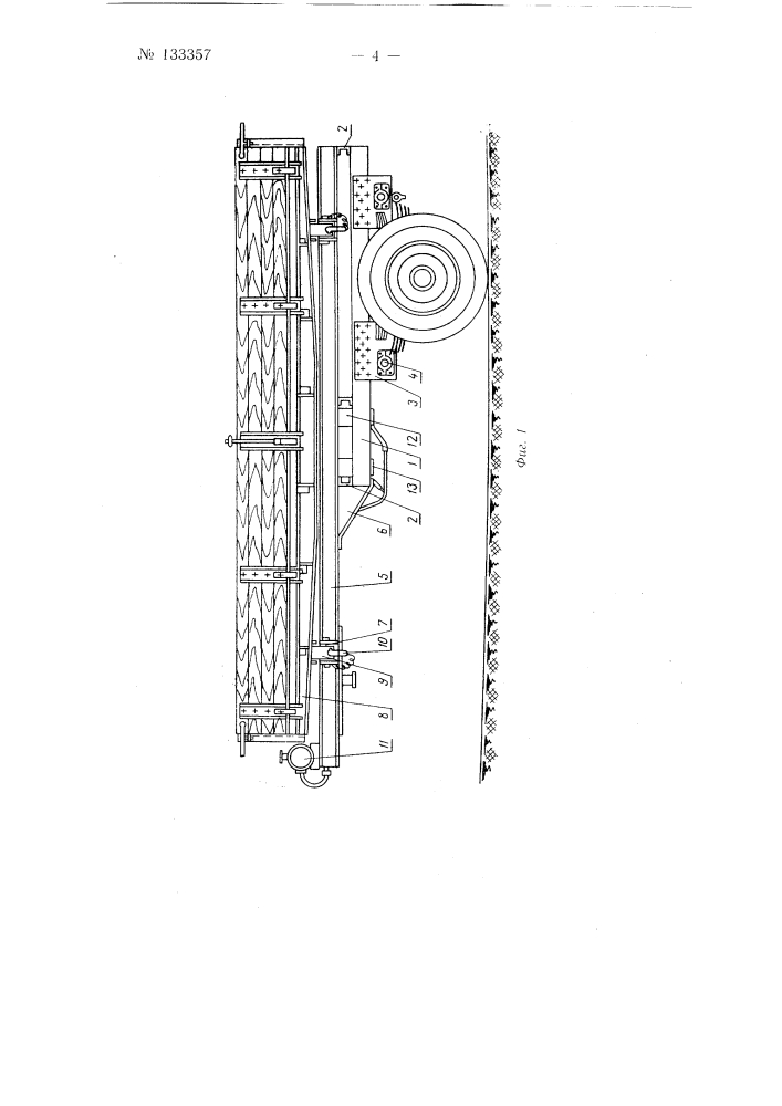 Самосвальный полуприцеп седельного типа (патент 133357)