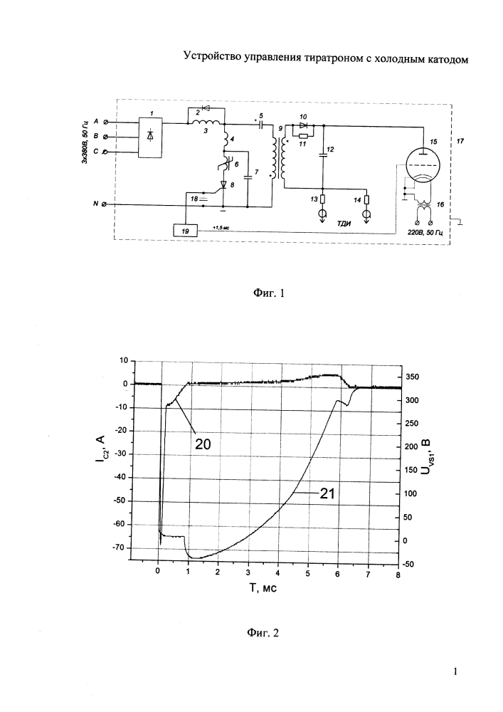 Устройство управления тиратроном с холодным катодом (патент 2619779)