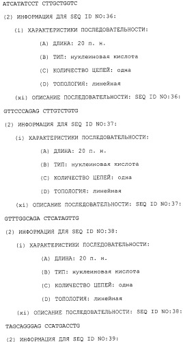 Факторы, действующие на активность фермента, высвобождающего рецептор фактора некроза опухолей (патент 2279478)