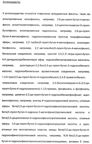 Координационно-полимерные внутрикомплексные соединения триэтаноламинперхлорато(трифлато)металла в качестве добавок для синтетических полимеров (патент 2398793)