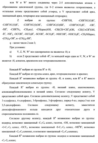 Новые фосфорсодержащие тиромиметики (патент 2422450)