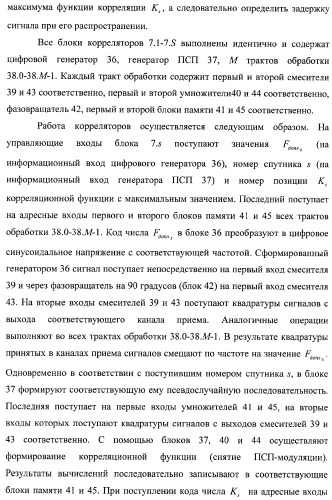 Способ и устройство определения угловой ориентации летательных аппаратов (патент 2374659)