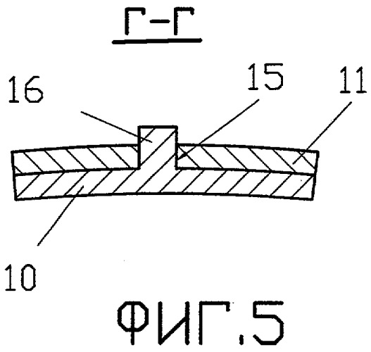 Наголовник средства защиты (патент 2302807)