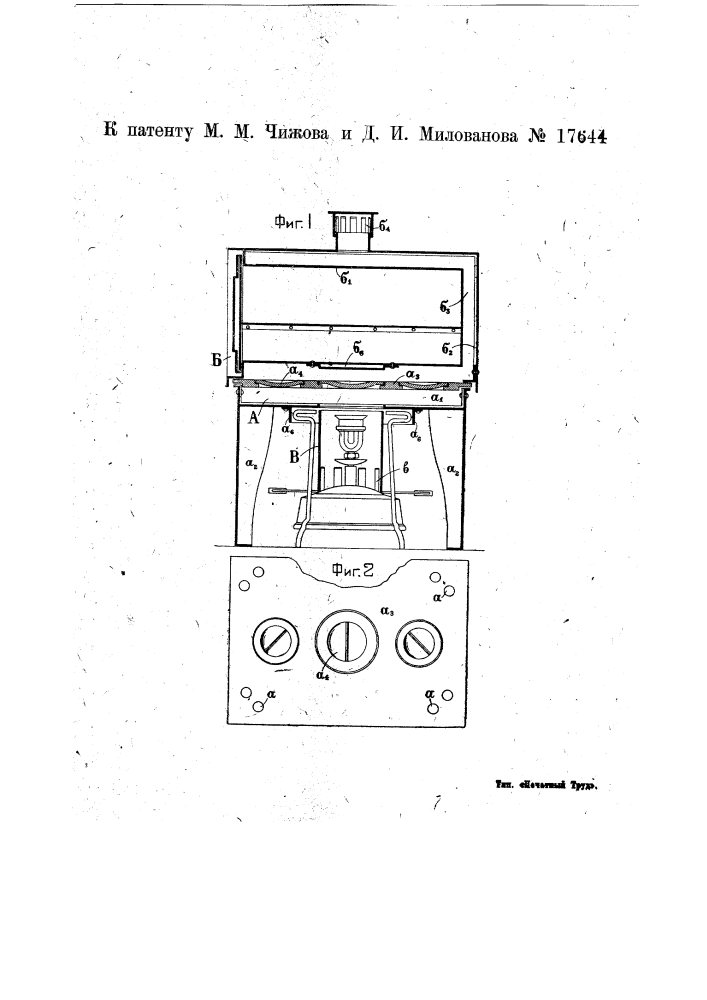 Видоизменение духового шкафа (патент 17644)