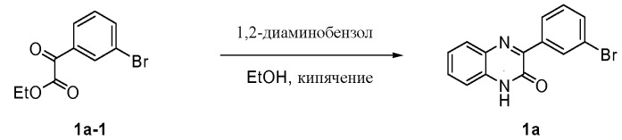 Хиноксалинсодержащие соединения в качестве ингибиторов вируса гепатита с (патент 2493160)