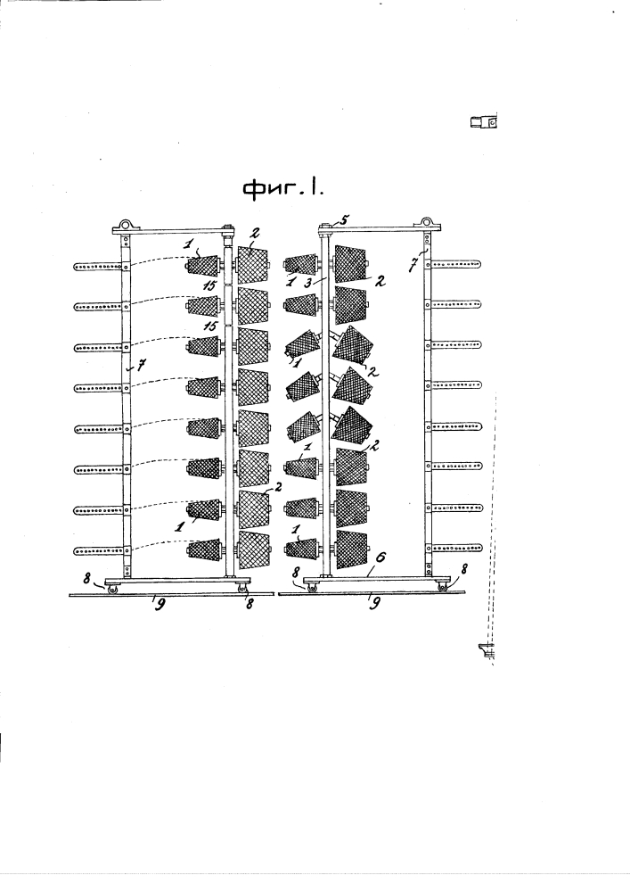 Подставка для катушек для сновальной машины (патент 2612)