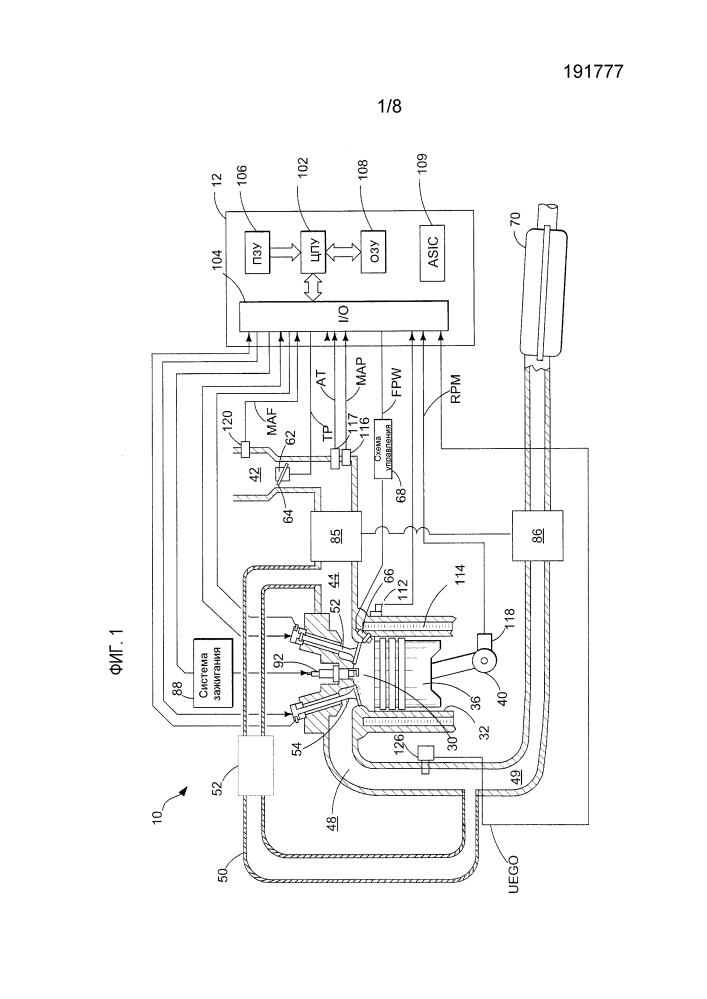 Способ для двигателя с идентификацией топлива на основании ускорения коленчатого вала (варианты) (патент 2617645)