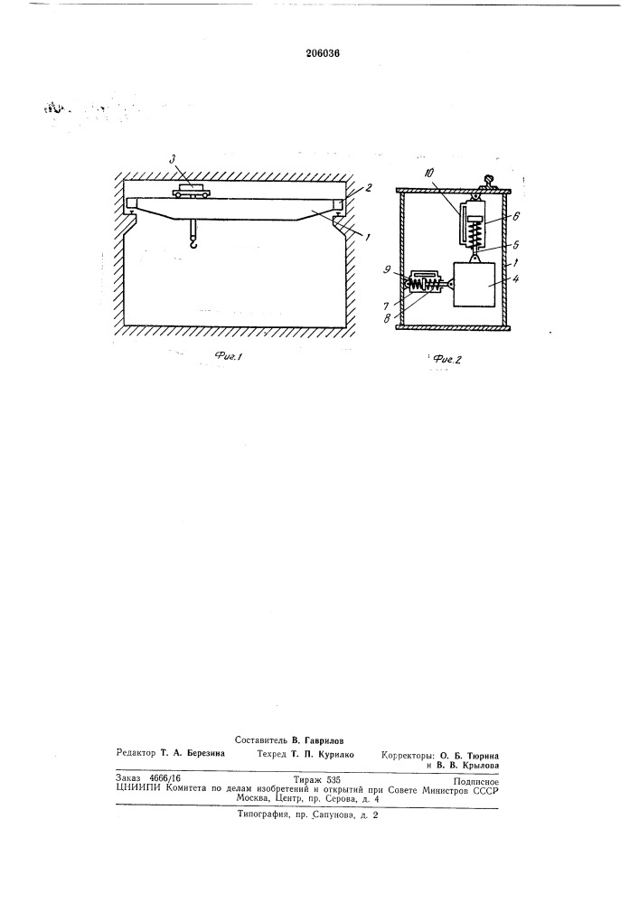 Мостовой кран (патент 206036)