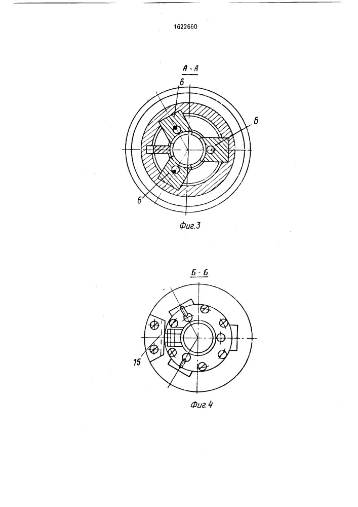 Гидроцилиндр (патент 1622660)
