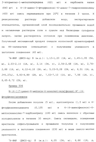 Азотсодержащие ароматические производные, их применение, лекарственное средство на их основе и способ лечения (патент 2264389)