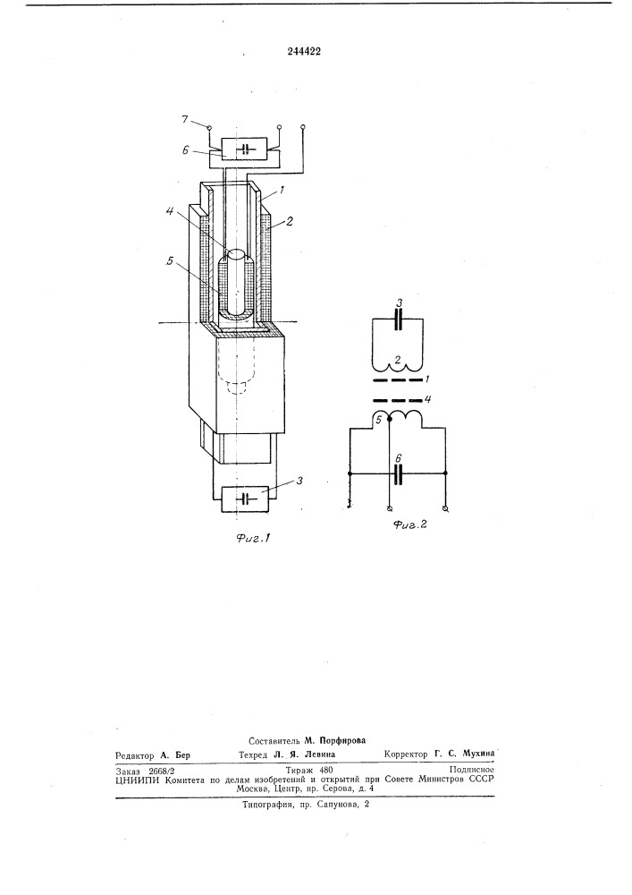 Антенна кабелеискателя (патент 244422)