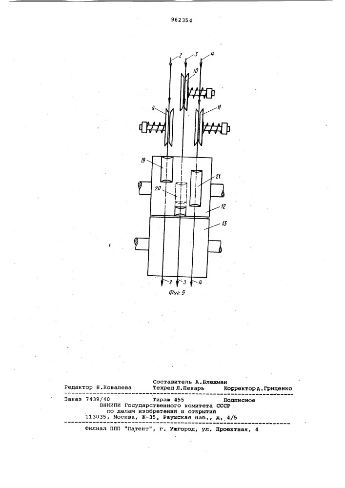 Фасонная нить и способ ее изготовления (патент 962354)