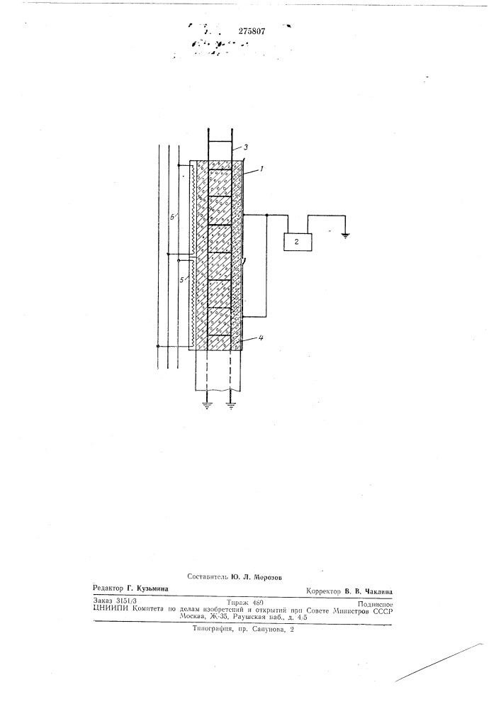 Способ электрообогрева бетона в конструкциях высотнб1х сооружений (патент 275807)
