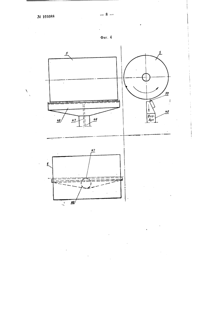 Мотальный автомат (патент 103088)