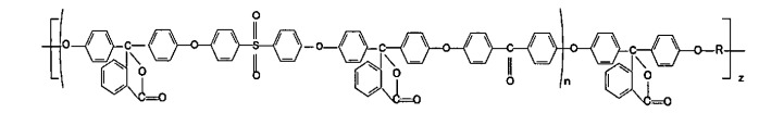 Ароматические полиэфирсульфонкетоны (патент 2549180)