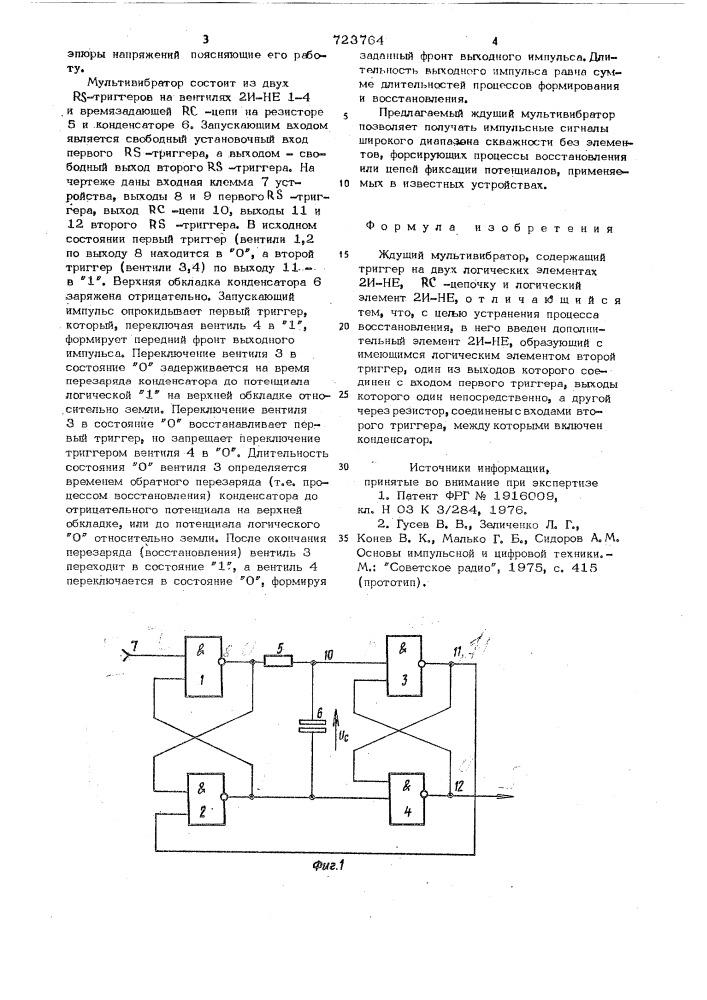 Ждущий мультивибратор (патент 723764)