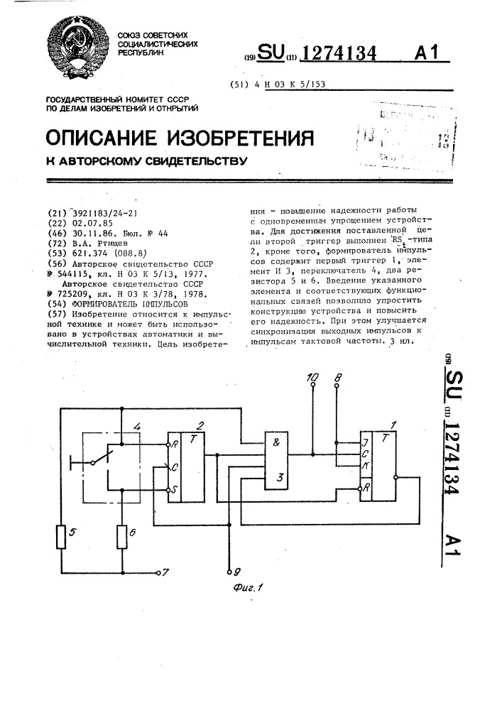 Формирователь импульсов (патент 1274134)