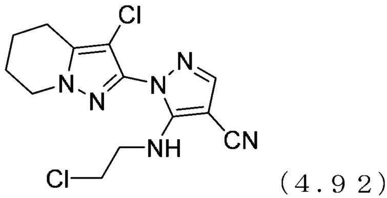 Производное замещенного пиразолилпиразола и его применение в качестве гербицида (патент 2661195)