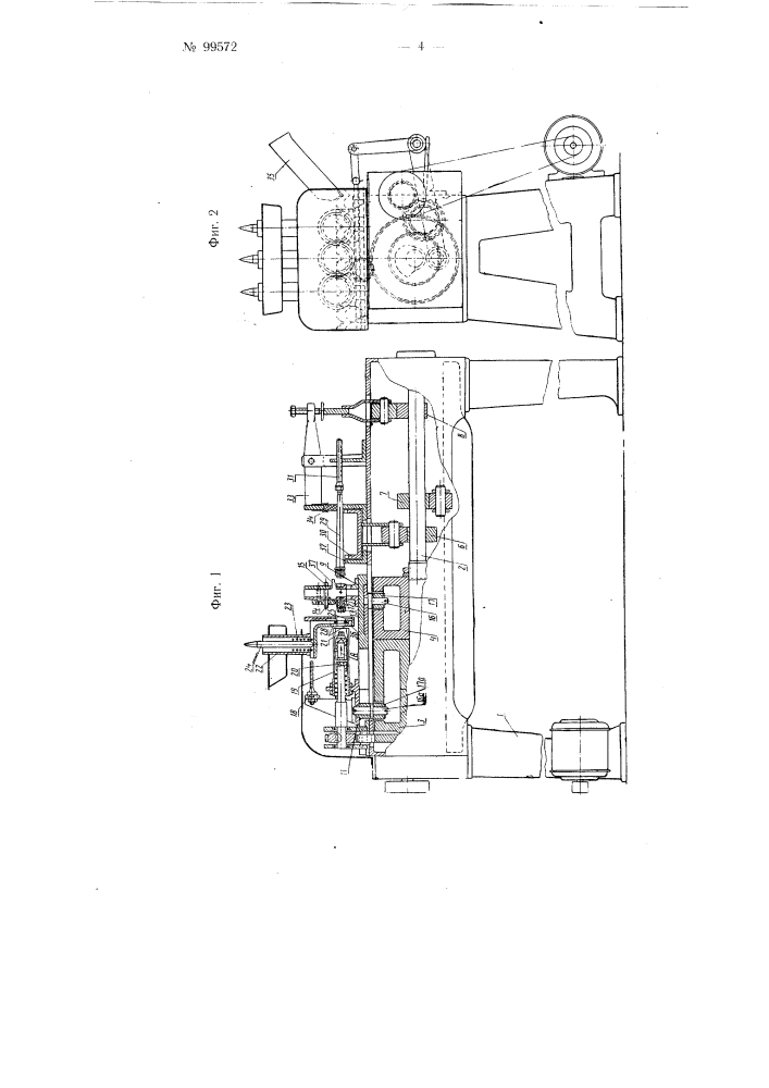 Станок для последовательной насадки проволочных разрезных колец на шпули автоматических ткацких станков (патент 99572)
