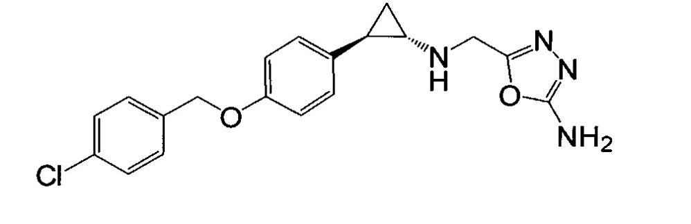 Ингибиторы деметилазы lsd1 на основе арилциклопропиламина и их применение в медицине (патент 2611437)
