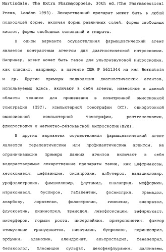 Способы и устройство для приготовления частиц с помощью распылительной сушилки и работающей совместно с ней струйной мельницей (патент 2324533)