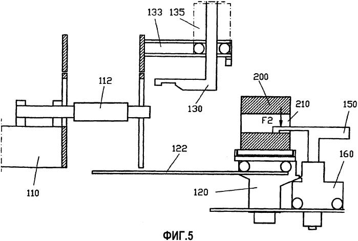 Устройство и способ манипулирования металлической полосой (патент 2561945)