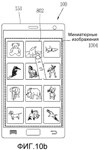 Автоматическое распознавание и съемка объекта (патент 2533445)