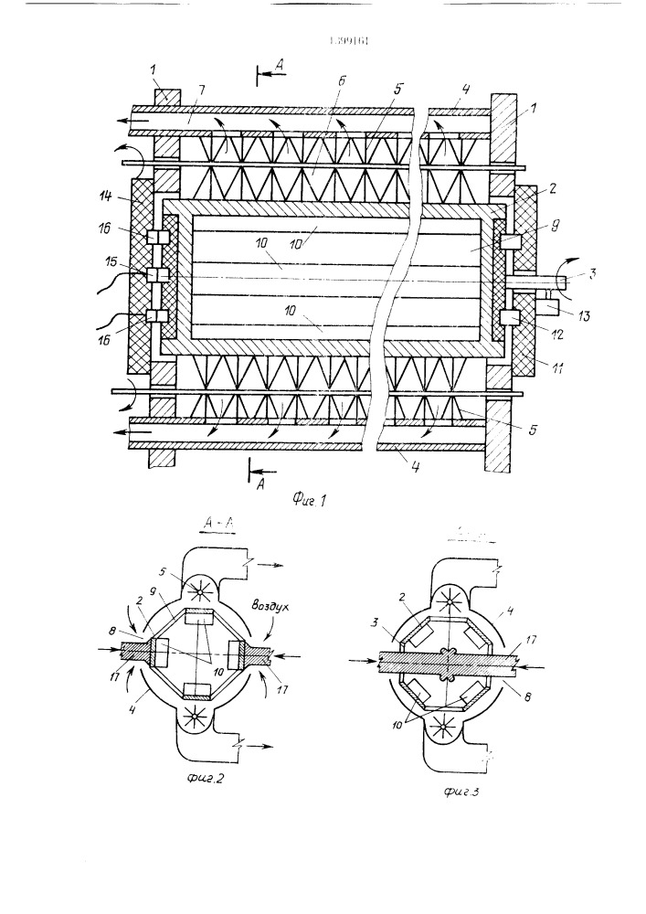 Устройство для контактной сварки термопластов (патент 1399161)