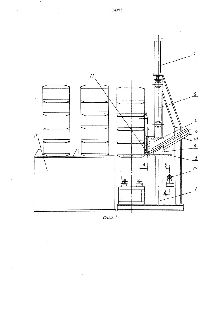 Устройство для поштучной выдачи ящиков из стопы (патент 743931)