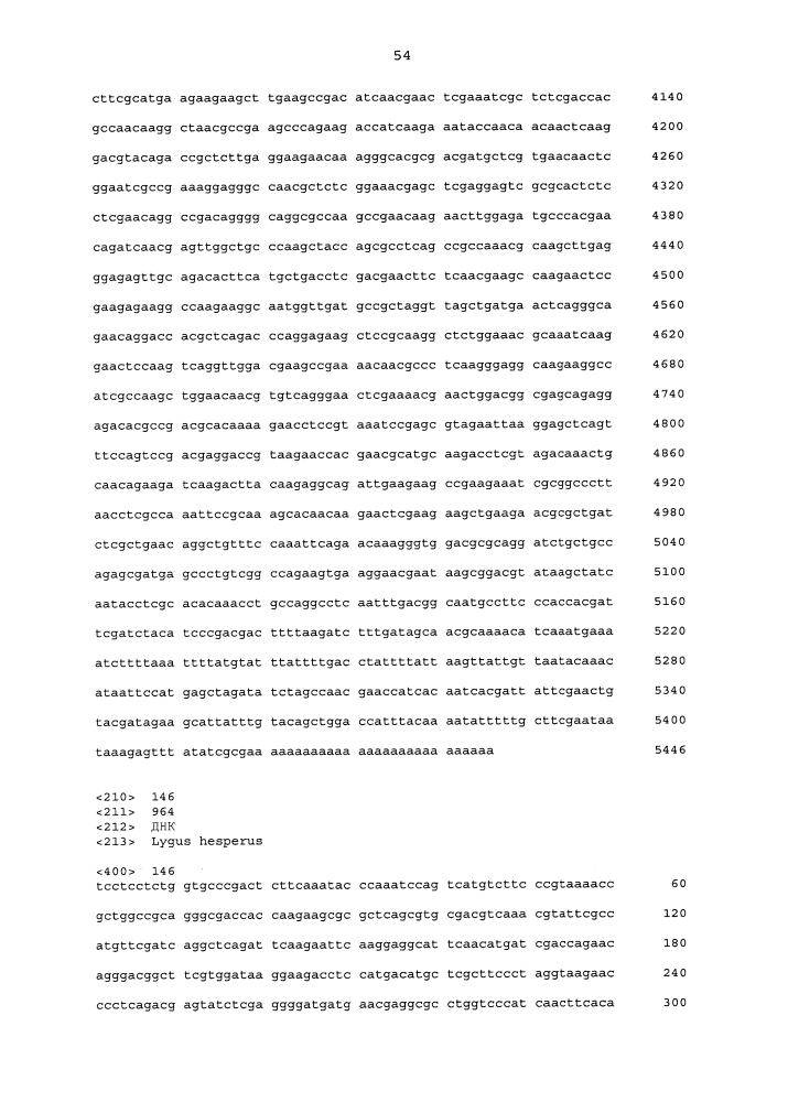 Подавление экспрессии генов у насекомых-вредителей (патент 2619219)