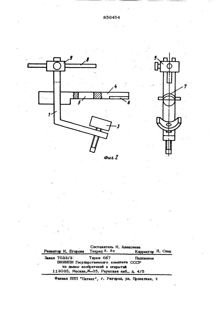 Устройство для крепления головы животных (патент 856454)