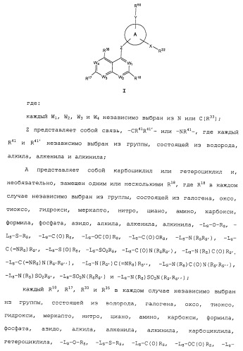 Противовирусные соединения (патент 2441869)