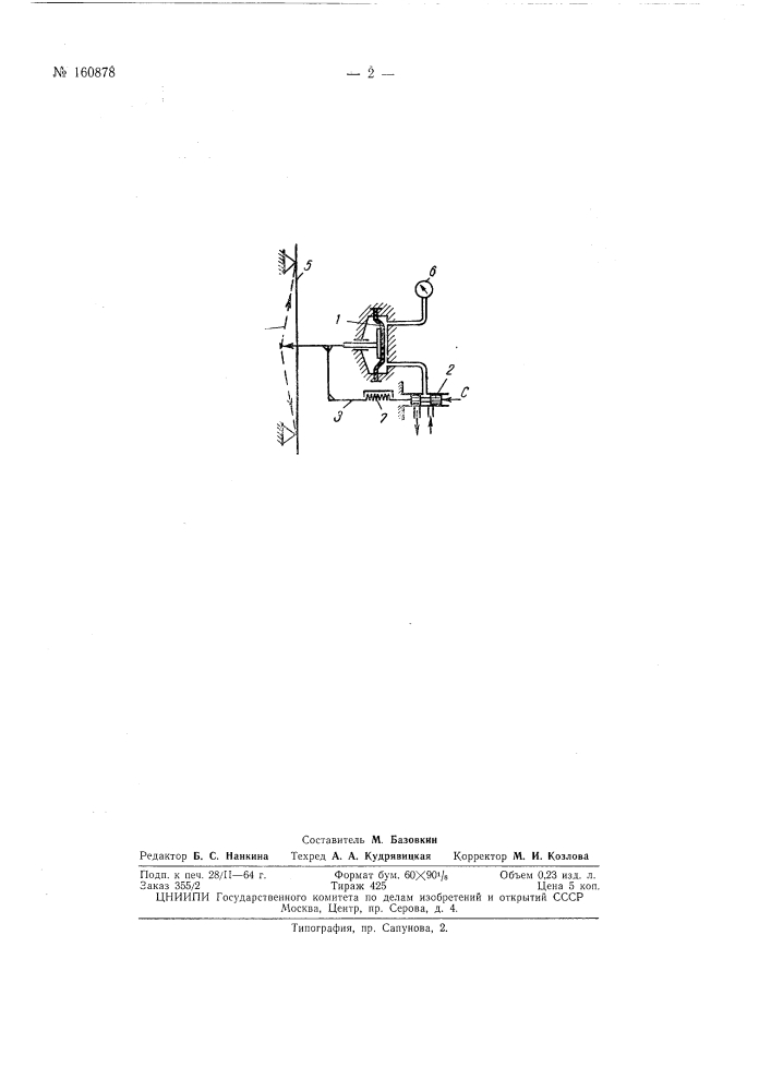 Динамометр для измерения усилий в канатах^-:u (патент 160878)