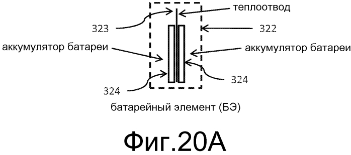Система аккумулирования энергии+ (патент 2575862)