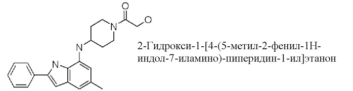 Производные индола и индазола, обладающие консервирующим действием по отношению к клеткам, тканям и органам (патент 2460525)