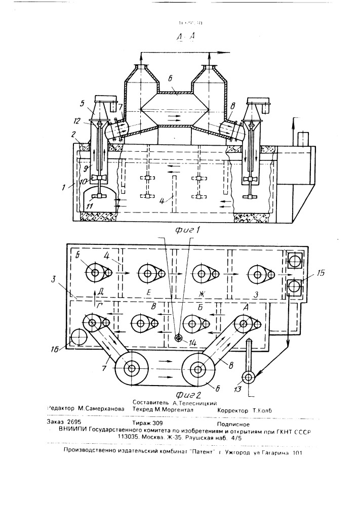 Реактор (патент 1669530)