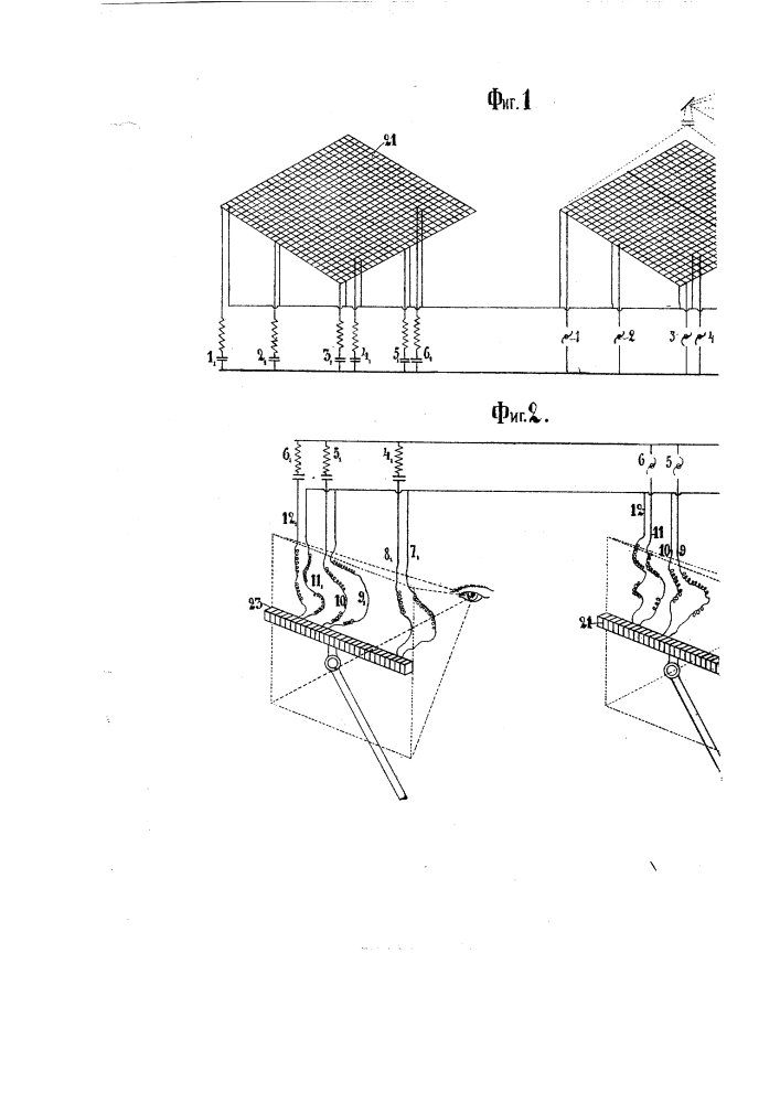 Прибор для видения предметов на расстоянии при помощи электричества (патент 1763)