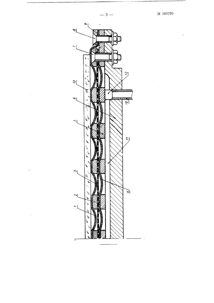 Устройство для укрепления листового стекла при транспортировке или при обработке на станке (патент 103799)