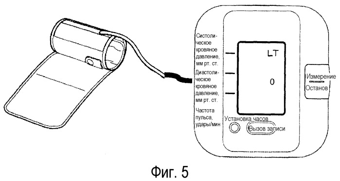 Электронный сфигмоманометр, подтверждающий утечку воздуха (патент 2517584)