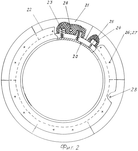 Встроенная масляная ванна гидрогенератора (патент 2276445)